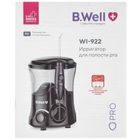 Ирригатор B.Well WI-922