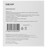 Охлаждение для смартфона DEXP Ultra CL91 черный