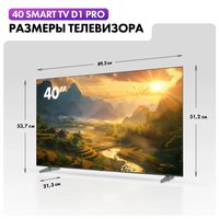 40" (101 cm) TV Haier 40 Smart TV D1 PRO black