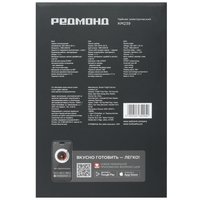 Электр чайнек РЕДМОНД KM239