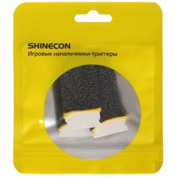 Игровые триггеры-напальчники Shinecon DJ07-4 черный