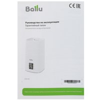 Увлажнитель воздуха Ballu UHB-409