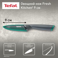 Нож Tefal Fresh Kitchen K1220614