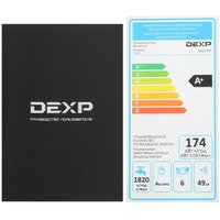 Посудомоечная машина DEXP M6D7PF серый