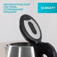 Электр чайнек Scarlett SC-EK21S34 серебристый