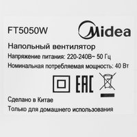 Вентилятор Midea FT5050W  белый