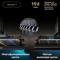 Вертикальный пылесос  Dreame Z40 TangleCut Flex+  золотистый
