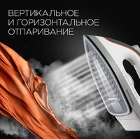 Парогенератор REDMOND RSS-5908 белый