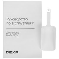 Диспенсер DEXP DWD-5145I черный
