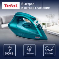 Утюг Tefal Virtuo FV1712E0 бирюзовый