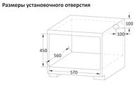 Электрический духовой шкаф DEXP 1YLO60CDW белый
