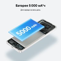 6.7" Smartphone HUAWEI nova 13i 128 GB white