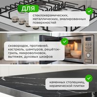Чистящее средство Synergetic 106100