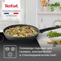 Сковорода Tefal Natural Cook 4213126