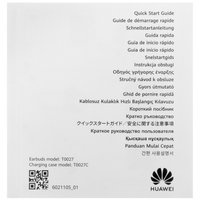 TWS headphones HUAWEI FreeClip 2 blue 2025