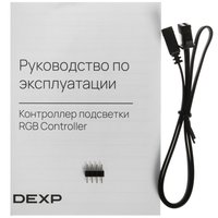 Контроллер подсветки DEXP RGB Controller