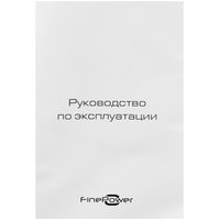 Электрогенератор   бензиновый FinePower FPG-5000