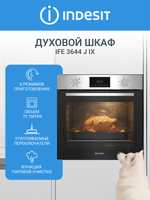 Electric Oven Indesit IFE 3644 J IX silver