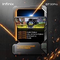 6.78" Smartphone Infinix GT 30 Pro 256 GB silver