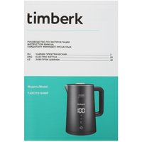 Электрочайник Timberk T-EK21S104WF черный