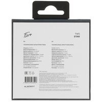 Наушники TWS Fiero Star W2Pro  черный 2023