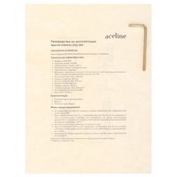 Компьютерное кресло Aceline DTG-004 синий