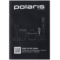 Блендер погружной Polaris PHB 1517GL черный