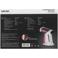 Отпариватель DEXP DHSS-1500A розовый