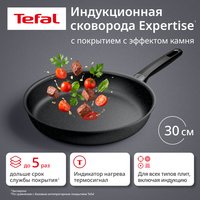 Сковорода Tefal Expertise G3210702