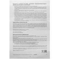 Сетевое зарядное устройство DEXP IET25CD белый