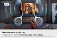 Саундбар Samsung HW-QS700F черный