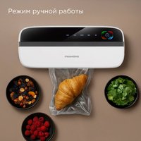 Вакуумный упаковщик РЕДМОНД VS1501