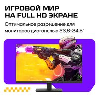 23.8" Монитор Machenike MJF24F200 черный