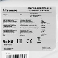 Washing machine Hisense WF5I8043BWF1 white