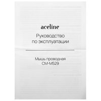 Мышь Aceline CM-M529WT Silent