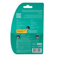 Фонарь Camelion LED56252