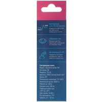 Комплект светодиодных ламп Космос LkecLED10.5wCNE2730
