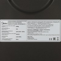 Стиральная машина Midea MF01814BS47/T серый
