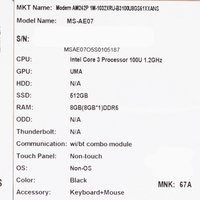 23.8" Моноблок MSI Modern AM242P 1M-1032XRU [9S6-AE0721-1032]