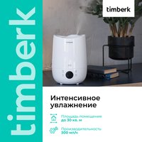 Air humidifier Timberk T-HU3-A102E-WF