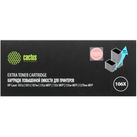 Картридж лазерный Cactus CSP-W1106-MPS черный, с чипом