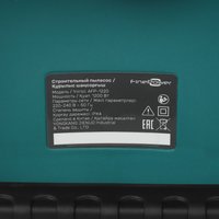 Строительный пылесос  FinePower AFP-1220