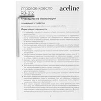 Компьютерное кресло Aceline RB-012 черный