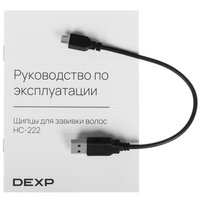 Щипцы для завивки волос DEXP HC-222
