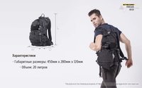 Backpack Nitecore BP20 black