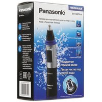 Триммер Panasonic ER-GN30 серебристый/синий, черный