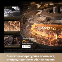 Робот-пылесос Dreame X60 Ultra Complete белый