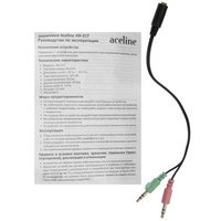 Wired headphones Aceline AH-217 black 2024