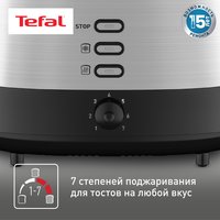 Тостер Tefal TT520D10 Grille Pain серебристый