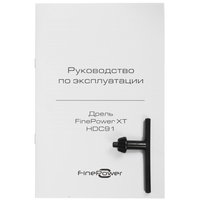 Дрель  FinePower XT HDC91